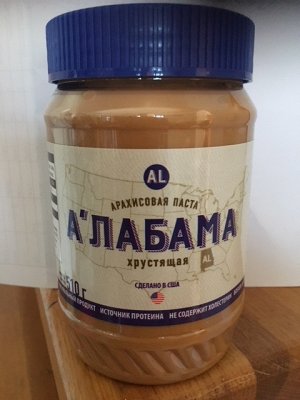 Паста арахисовая "А'лабама" хрустящая, 510 г., США, пл/банка 1/12