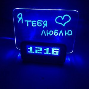 Светодиодные часы с USB - хабом и доской для записей