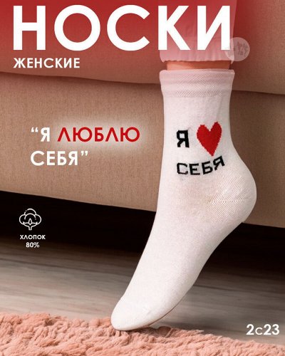 Носочки / Колготки / Бельё Для всей семьи. Быстрая отправка