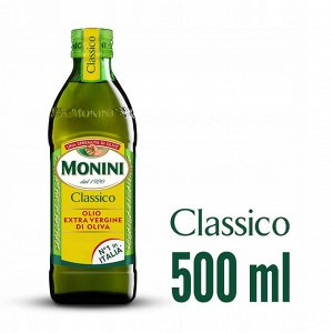 Масло оливковое нерафинированное, 500мл