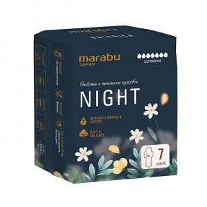 Прокладки женские MARABU Night, 320 мм., 7 шт.