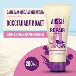 AUSSIE Бальзам-ополаскиватель Repair Miracle 200мл