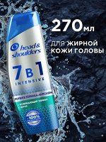 HEAD &amp; SHOULDERS Шампунь против перхоти 7 в 1 INTENSIVE  + Освежающий эффект 270 мл