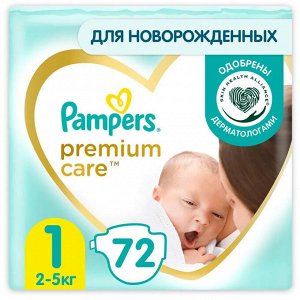 PAMPERS Подгузники Premium Care Newborn (2-5кг) Экономичная Упаковка 72