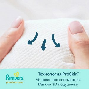 PAMPERS Подгузники Premium Care Newborn (2-5кг) Экономичная Упаковка 72