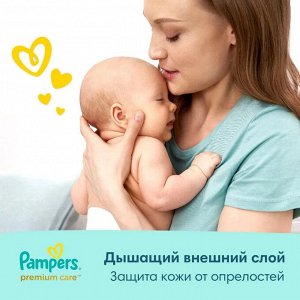 PAMPERS Подгузники Premium Care Newborn (2-5кг) Экономичная Упаковка 72