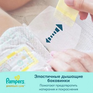 PAMPERS Подгузники Premium Care Newborn (2-5кг) Экономичная Упаковка 72