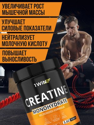 1WIN Креатин моногидрат,  Вкус Манго, Банка 200 гр. 30 порций.