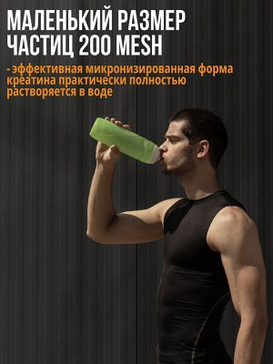 1WIN Креатин моногидрат,  Вкус Манго, Банка 200 гр. 30 порций.