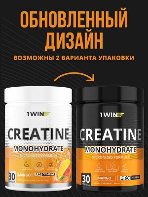 1WIN Креатин моногидрат,  Вкус Манго, Банка 200 гр. 30 порций.