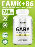 GABA+В6