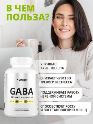 1WIN / GABA+В6, 60 капсул