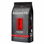 Кофе &quot;EGOISTE&quot; Noir 250гр Beans в зерн.пак., шт