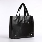 Сумка для покупок Портфельчик.32*10*27. отд без молнии, черный   10179328