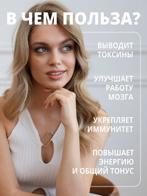 Янтарная кислота, 60 капсул