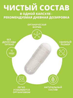 Кальций + витамин D3. 90 капсул