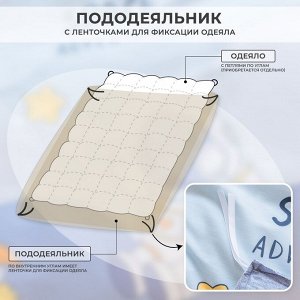 Комплект постельного белья Сатин Люкс KIDS 100% хлопок CDK065