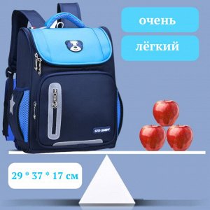 Ранец школьный, цвет темно-синий с голубым