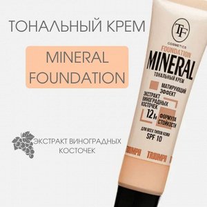 Триумф Mineral Foundation крем тональный матирующ. т.51 слоновая кость SPF-10 туба 31мл 1шт / шт / CTW25-51 / 991553 Код: УТ-00802753