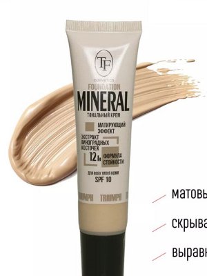 Триумф Mineral Foundation крем тональный матирующ. т.51 слоновая кость SPF-10 туба 31мл 1шт / шт / CTW25-51 / 991553 Код: УТ-00802753