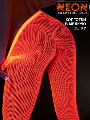 ARTE COLOR колготки сетка(Светятся в темноте)