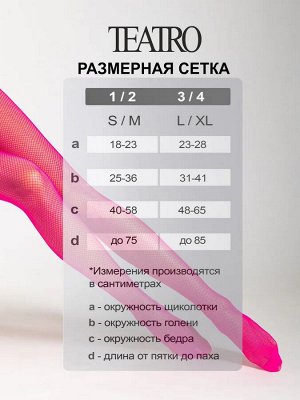 ARTE COLOR колготки сетка(Светятся в темноте)