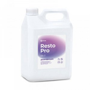Resto Pro RS-7 Дезинфицирующее средство  (канистра 5л), шт