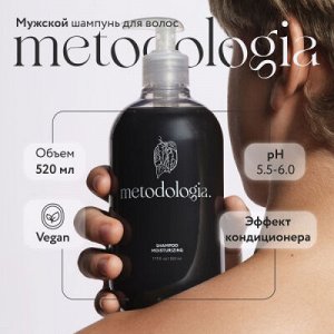 Шампунь с кондиционирующим эффектом Shampoo moisturizing 520 мл Metodologia, шт