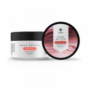 Баттер д/рук Мускатель 100 мл Fabrik Cosmetology, шт