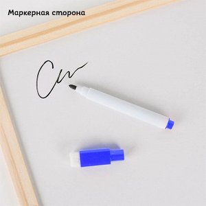 Доска для рисования двусторонняя маркерно-меловая 35*25см + губка + маркер + 4 мелка