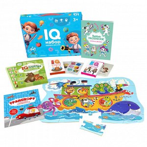Набор подарочный ГЕОДОМ ""IQ набор"", 6в1, картонная коробка