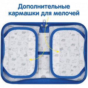 Пенал 1 отделение, 210*130 Мульти-Пульти ""Dino"", две откидные секции, ткань