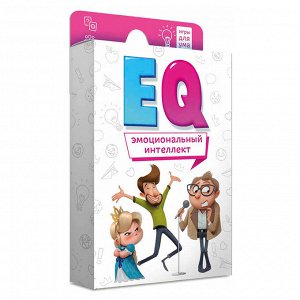Набор подарочный ГЕОДОМ ""IQ набор"", 6в1, картонная коробка