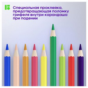 Карандаши цветные Berlingo ""SuperSoft. Замки"", 12цв., заточен., картон, европодвес