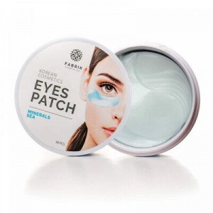 Патчи д/глаз с морскими минералами набор в банке Fabrik Cosmetology, шт