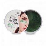 Патчи д/глаз с экстрактом зеленого чая набор в банке Fabrik Cosmetology, шт