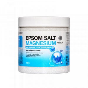 Соль д/ванны EPSOM SALT MAGNESIUM банка 550 г Fabrik Cosmetology, шт