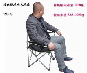 Складной стул 49 на 80 см