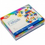 Гуашь 20цв 20гр &quot;Классическая&quot; 22103020 Гамма {Россия}