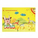 Альбом для рисования 40л АКМ40 Каляка-Маляка {Россия}