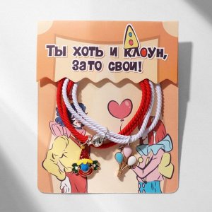 Браслеты парные «Неразлучники» ассоль, клоун и шары, бело-красные, d=7 см
