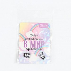 Серьги детские «Мир красоты», 2x1.5 см