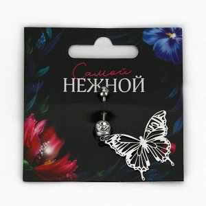 Пирсинг для пупка «Самой нежной», 5x2 см