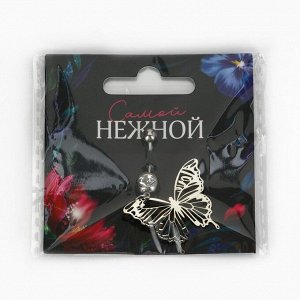 Пирсинг для пупка «Самой нежной», 5x2 см