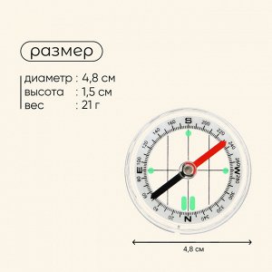 Компас Maclay DC45