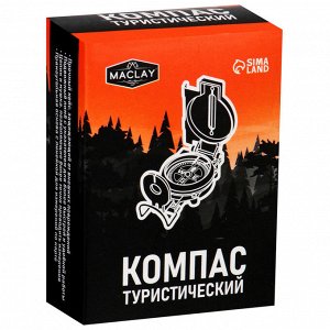 Компас Maclay L45-2, жидкостный