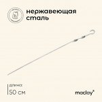 Туризм. Мангалы, барбекю, решётки