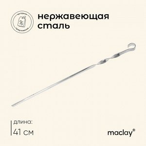 Шампур Maclay, угловой, толщина 1 мм, 41x1 см
