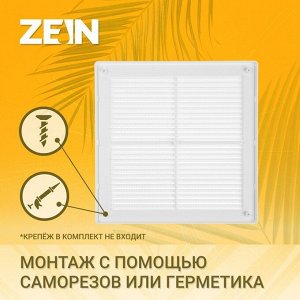 Решетка вентиляционная ZEIN Люкс ЛР170, 170x170 мм, с сеткой, разъемная