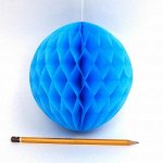 Подвеска объемная бумажная Шар соты 15см